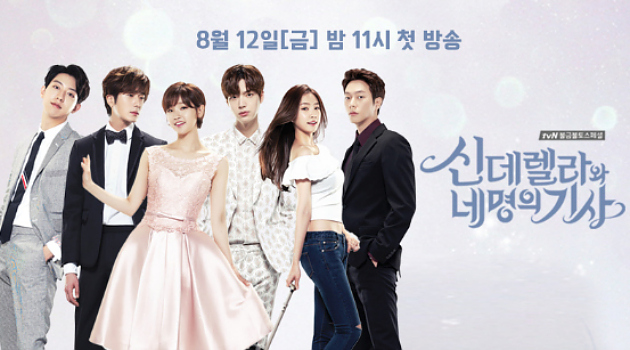 cinderella and four knights drama online cinderella and four knights drama online