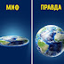 12 мифов о Средневековье, в которые давно пора перестать верить
