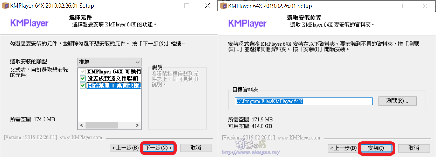 KMPlayer 來自韓國的影音播放軟體