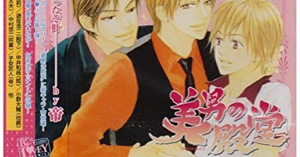bara no sabaku drama cd bl