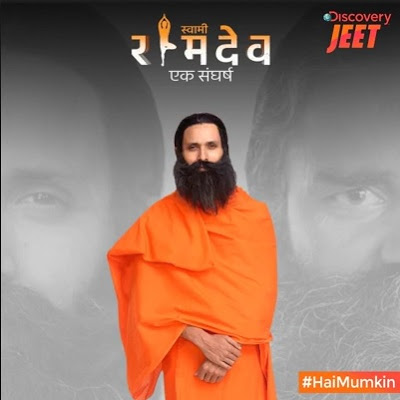 Discovery JEET Swami Ramdev: Ek Sangharsh wiki, Full Star Cast and crew, Promos, story, Timings, BARC/TRP Rating, actress Character Name, Photo, wallpaper. Swami Ramdev: Ek Sangharsh on Discovery JEET wiki Plot,Cast,Promo.Title Song,Timing