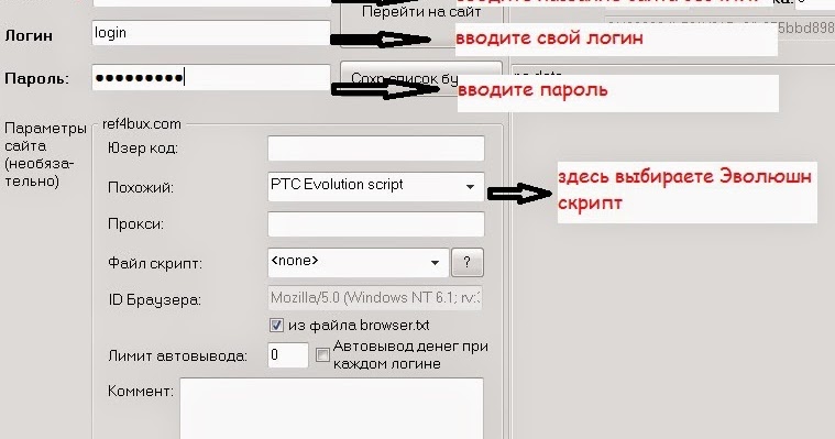 лицензионный ключ autoclicker