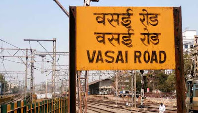वसई-विरार, अंबरनाथ-बदलापूर येथे १५ लाखांत घर वसई-विरार, अंबरनाथ-बदलापूर येथे १५ लाखांत घर