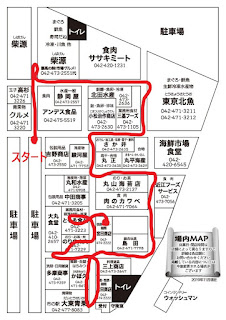 廻ったルート
と言ってもそんなに大きな市場じゃ無いです。
狭いのでゆっくりは見られません。 東久留米卸売市場の場内地図