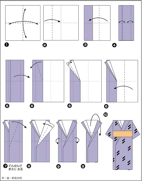 origami folding diagrams craft