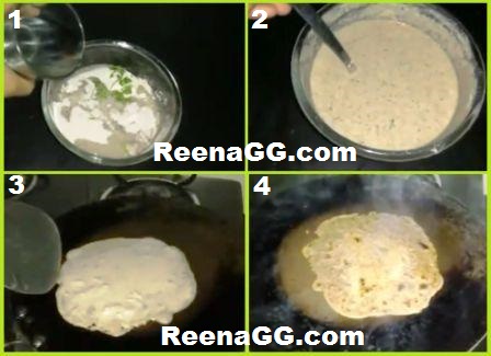 Singhade Aata Cheela Recipe (Vrat)