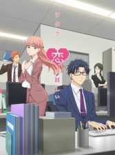 Wotaku ni Koi wa Muzukashii - Todos os Episódios Online Wotaku ni Koi wa Muzukashii - Todos os Episódios Online