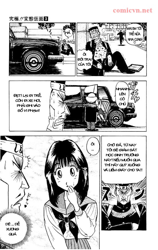 Ultimate!! hentai kamen chap 24