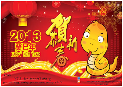 YES.HomemadeBakery : Happy Chinese New Year 2013