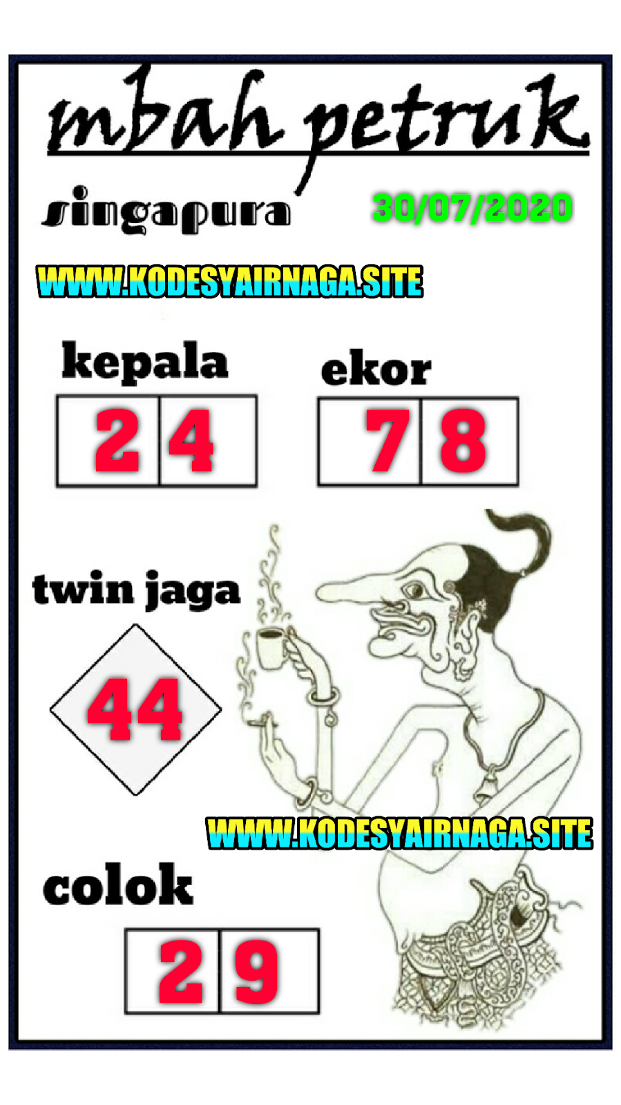 syair petruk syair petruk