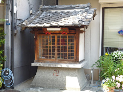 日切地蔵尊 日切地蔵尊