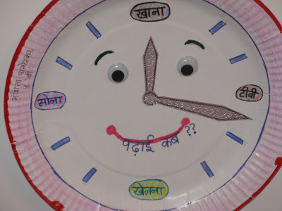 Paper plate clock best out of waste