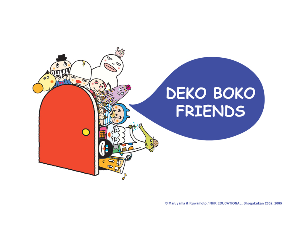 日 本 有 一 個 設 計 給 小 朋 友 的 節 目 叫 做 DEKO BOKO FRIENDS 這 個 網 站 就 是 專 門 介... 