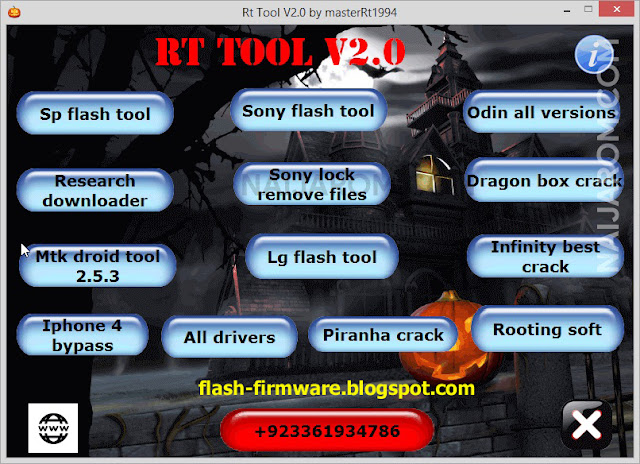 rt-tool-v2.0.jpg