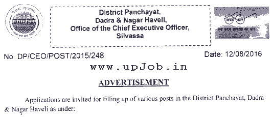 Zila Panchayat job in Dadra & nagar Haveli 2016 posts 121