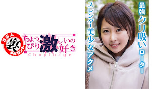 415LAS-009 はる