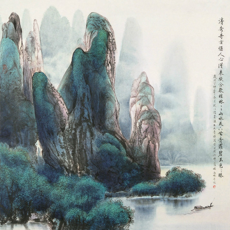 Feng Linzhang 冯霖章 (1943~)