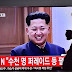 Corea del Norte, Kim Jong-un inaugura el primer congreso del Partido de los Trabajadores en 36 años