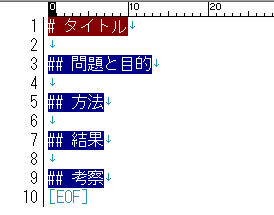 大見出しのみ