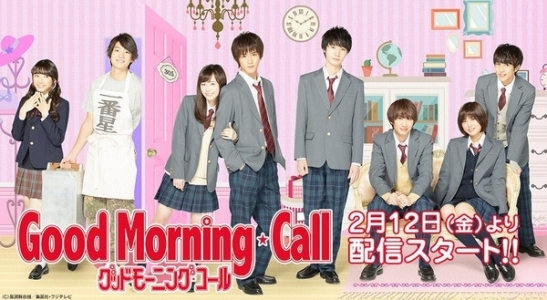 43+ Download drama jepang good morning call season 2 subtitle indonesia ideas in 2021 