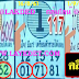 มาแล้ว...เลขเด็ดงวดนี้ 2ตัวตรงๆ หวยซอง หมั่นใจมีมา เตรียมตัวรวยได้เลย งวดวันที่ 1/9/61