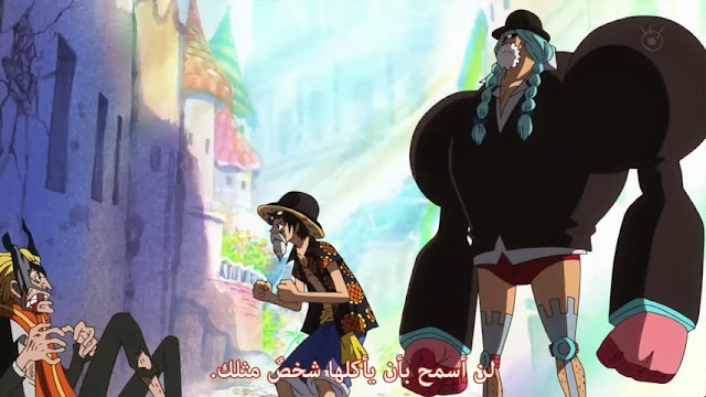 تحميل ومشاهده الحلقة ون بيس  One Piece 632 مترجمة عربي بجميع جودات  علي الخليج