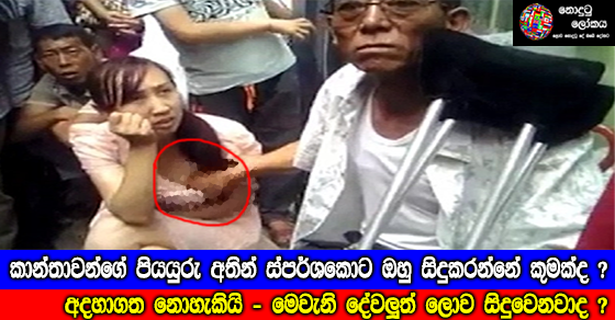 Share