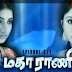 Vijay TV Maharani Serial 04-07-2011 - மகாராணி தொலைக்காட்சித்தொடர்
