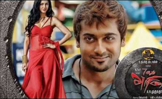 ringa ringa song in tamil ringa ringa song in tamil