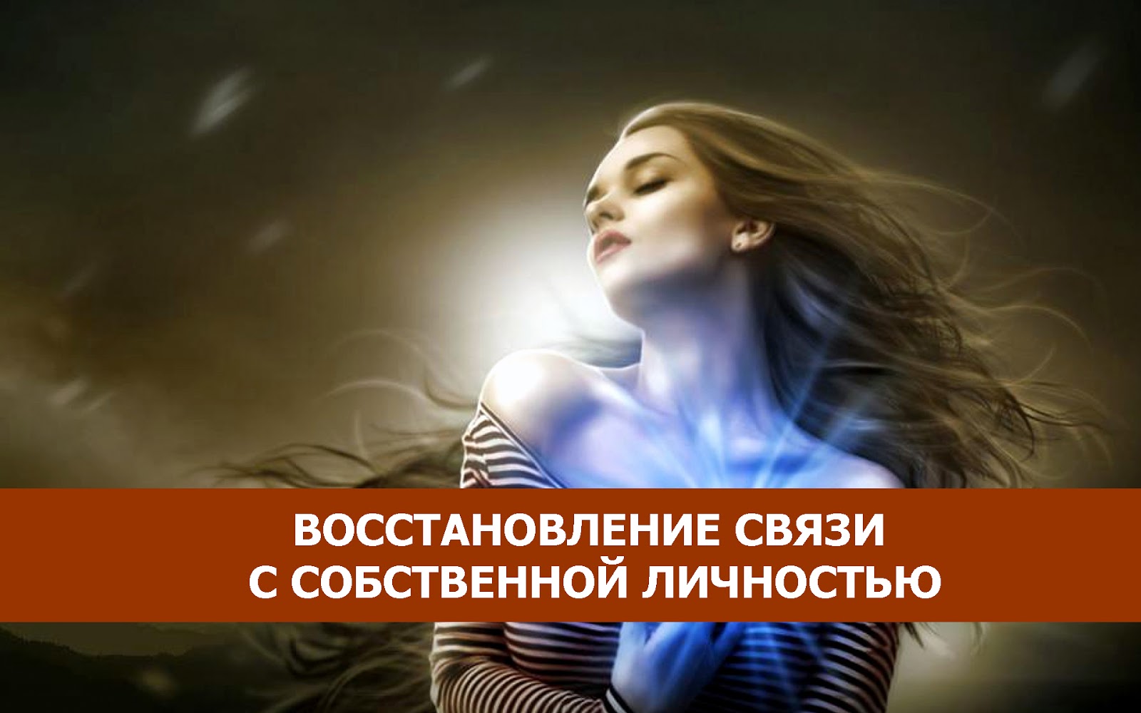 связь восстановлена. картаёль. технологическая связь. связь восстановилась. связист зажал зубами провод.