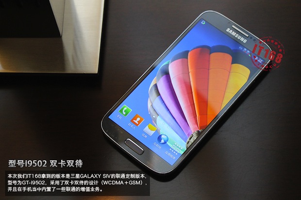 Spesifikasi dan Harga Samsung Galaxy S IV