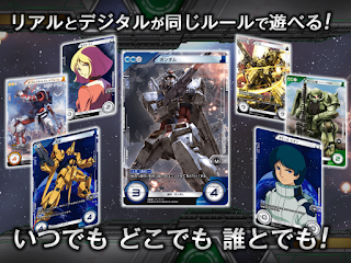 Gundam Cross War APK