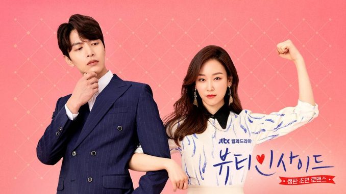 Drama Korea the beauty inside The beauty inside