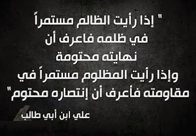 كلمات ماثورة وحكم كلمات ماثورة وحكم