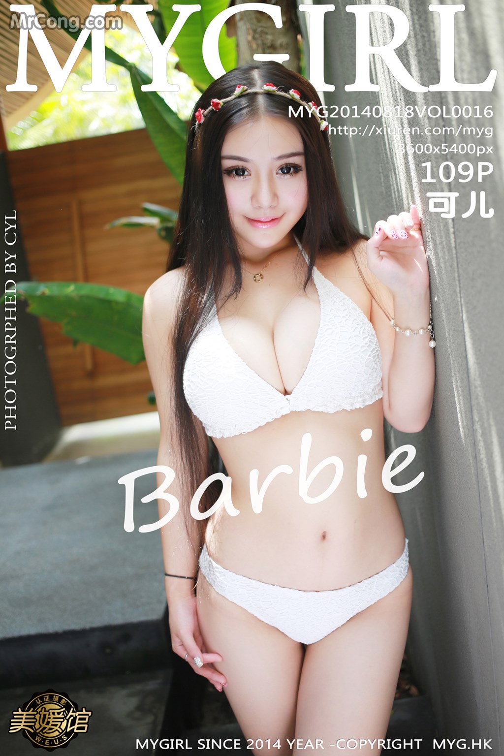 MyGirl Vol.016: Barbie Model Ke Er (Barbie 可 儿) (110 pictures) photo 1-0