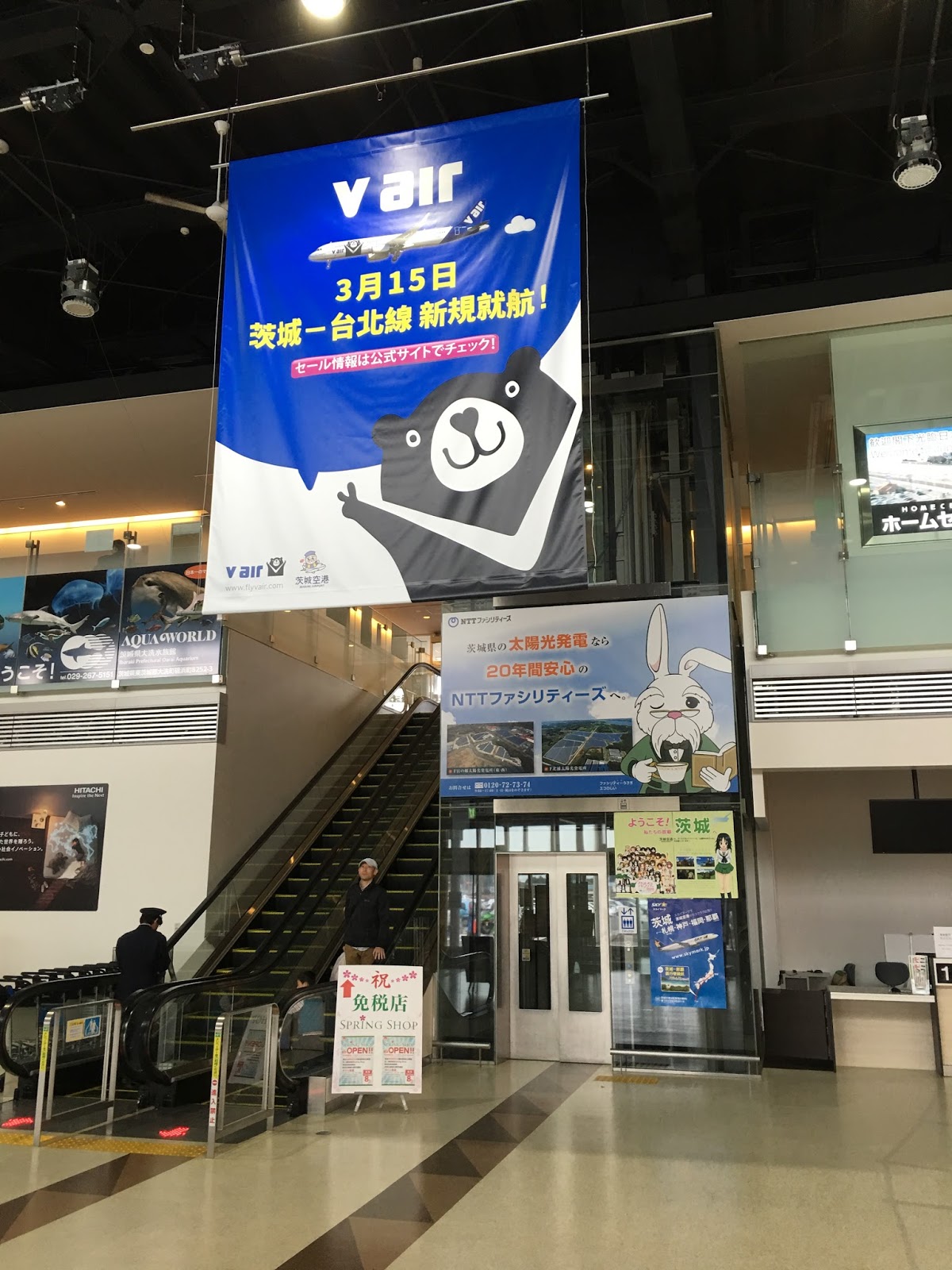 Nan Nipon Janpan 日本空港 茨城空港