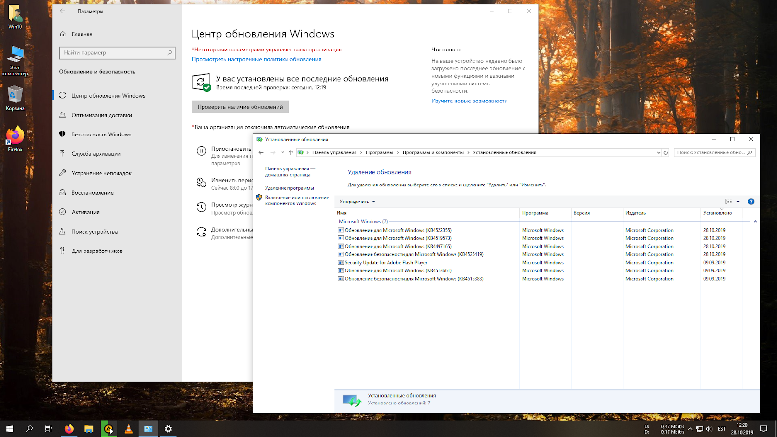 Windows 10 Pro VL 1903 Anti-Spy Edition build 18362.295 u. Ошибка требуется Windows 10 версии 1903. 10 версия 1903