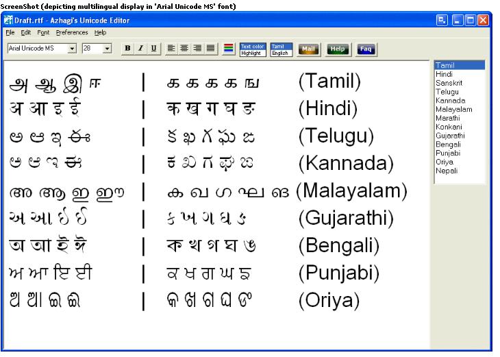 With True Facts: Azhagi Software