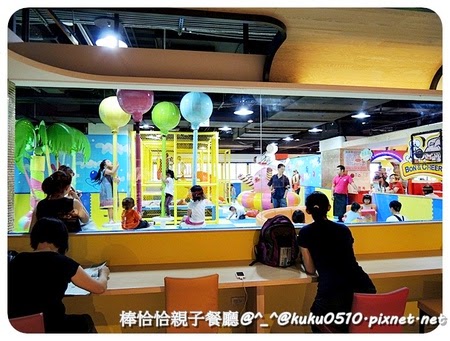 棒恰恰親子歡樂餐廳 棒恰恰親子歡樂餐廳