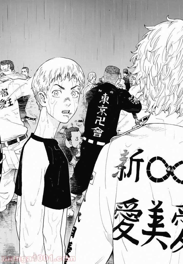 東京卍リベンジャーズ - Raw 【第23話】 - Manga1000.com