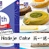 超好吃 Nadeje Cake 买一送一!促销至到1月22日!