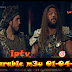 ملف قنوات iptv بصيغة m3u بتاريخ اليوم iptv arabic 01-04-2018 بدون إنقطاع