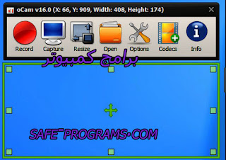 ocam free download ocam free download