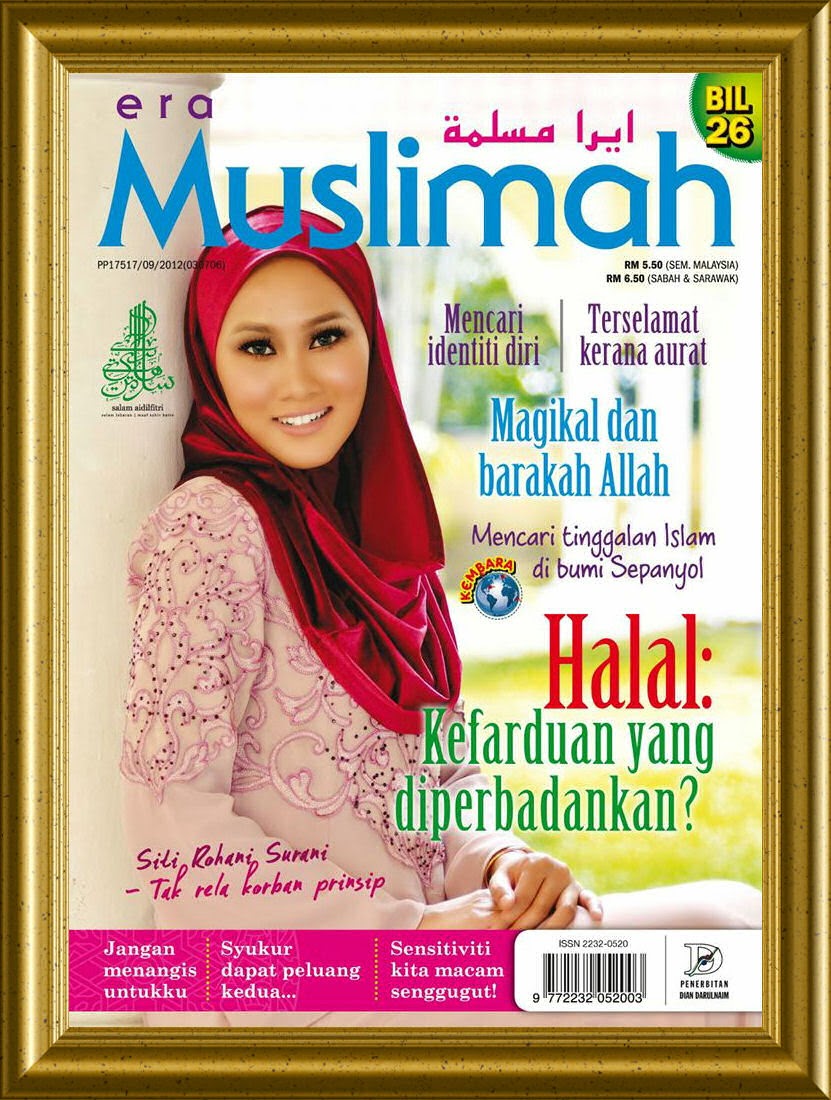 Terima Kasih Majalah Era Muslimah Bil 26 - TERATAK MUTIARA 