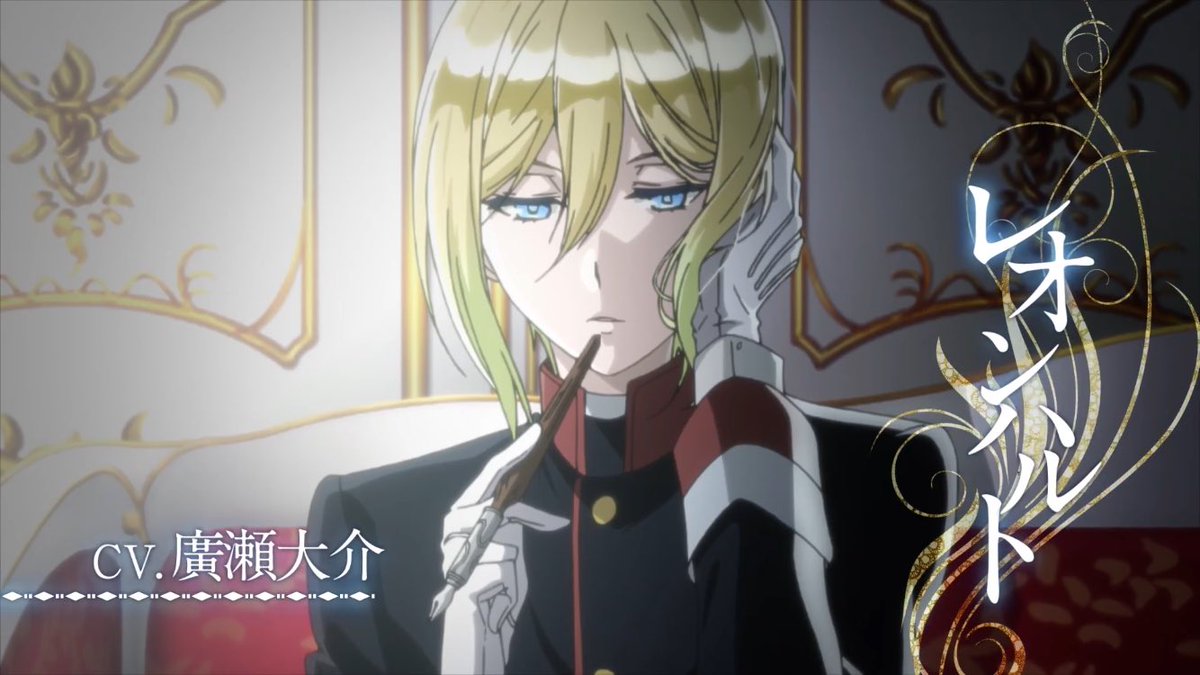 Oushitsu kyoushi haine (12/12) | Carpeta contenedora | Sub español | M