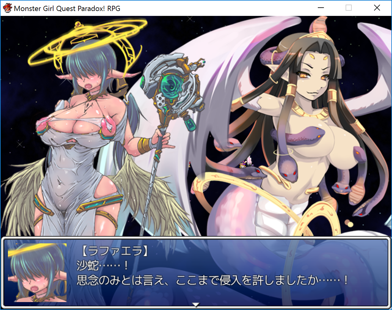 Monster girl quest paradox steam фото 107