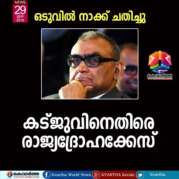  Justice Markandey Katju, Supreme Court of India, Judge, Justice, Controversial Statements, Police Station, Facebook, post, Criticism, National