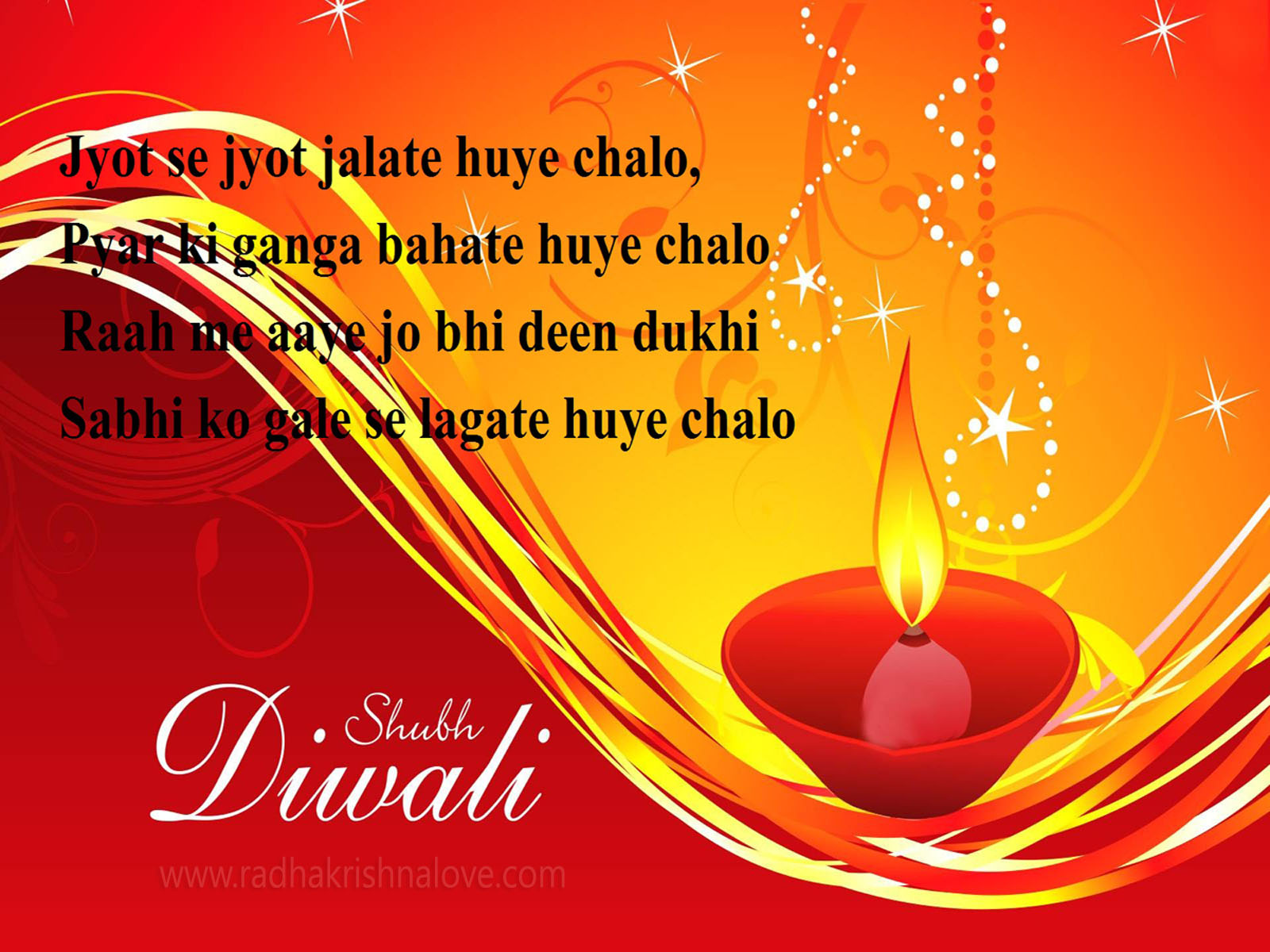 Happy Diwali Quotes With Images Happy Diwali Quotes With Images