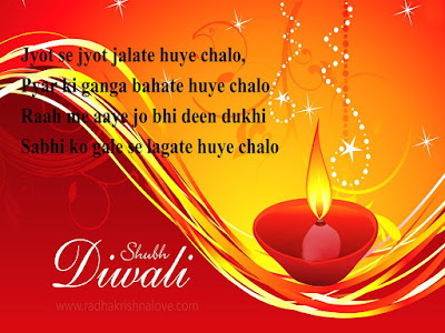 Happy Diwali Quotes With Images Happy Diwali Quotes With Images