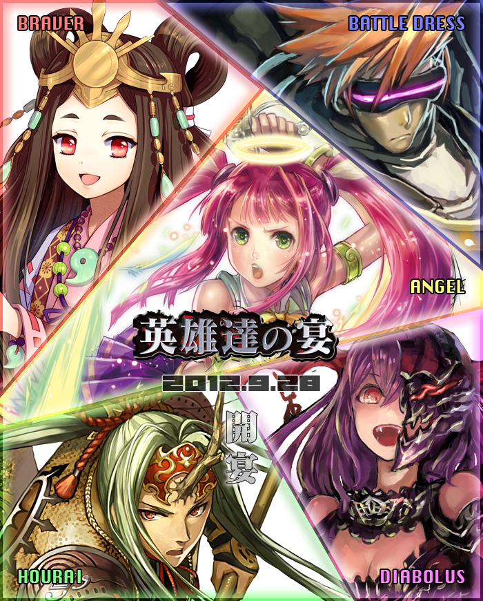 Singapore Z/X (Zillions of Enemy X) Trading Card Game Online